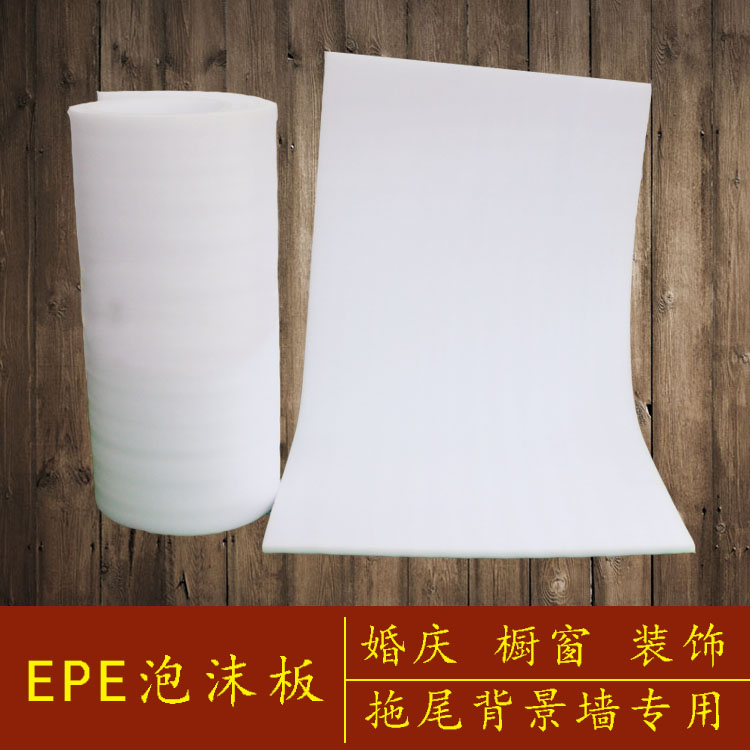 Earthquake Film EPE EPE Filled with cotton resist film Customized DIY Packaging film Angle protector thickening Foam padin the Home accessories , Vase/Flower/Artificial flowers/Imitation jewelry , DIY Simulation of Materials category - from Buy2taobao.com to provide professional Taobao agent buy service