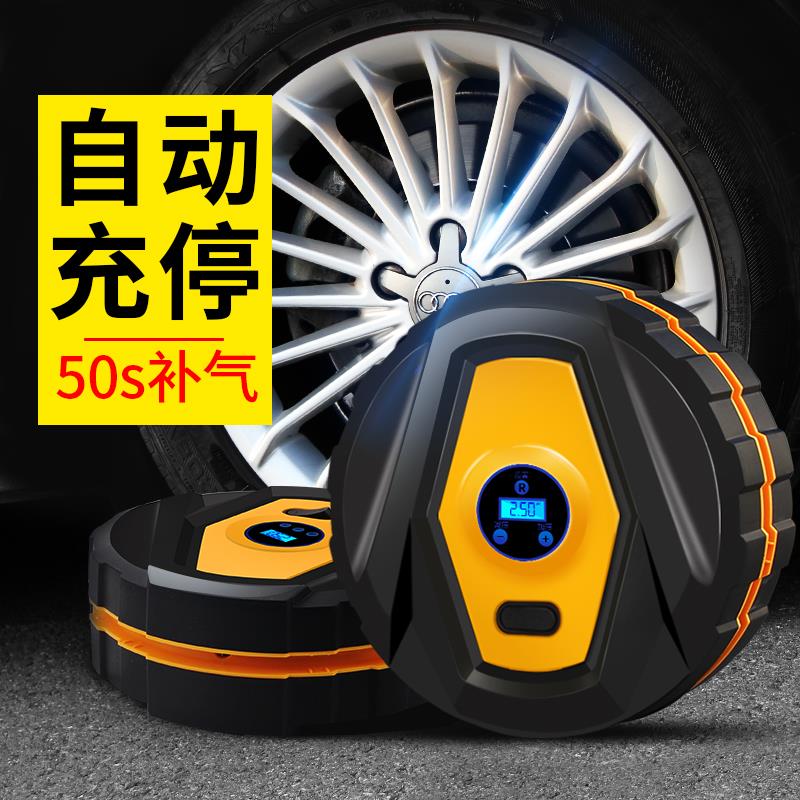 Cutting pneumatic pump 12v automobile Air pump vehicle motorcycle automatic Electric Rubber boat high pressure tyrein the Car/Articles/Fitting/Refit , Car Audio/Car Electronics/Electric , Car Electronics/Electric , Car air pump category - from Buy2taobao.com to provide professional Taobao agent buy service