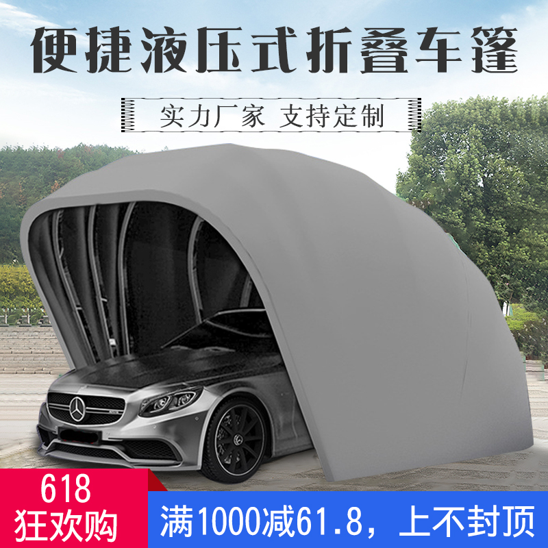 防雪罩汽车棚移动车库冬季保暖加厚挡雨朋伸缩式遮阳棚罩防晒防雨在类目 户外/登山/野营/旅行用品, 帐篷/天幕/帐篷配件, 遮阳篷/雨篷/车篷/广告篷/天幕中 - 来自Buy2taobao.com提供专业的淘宝代购服务
