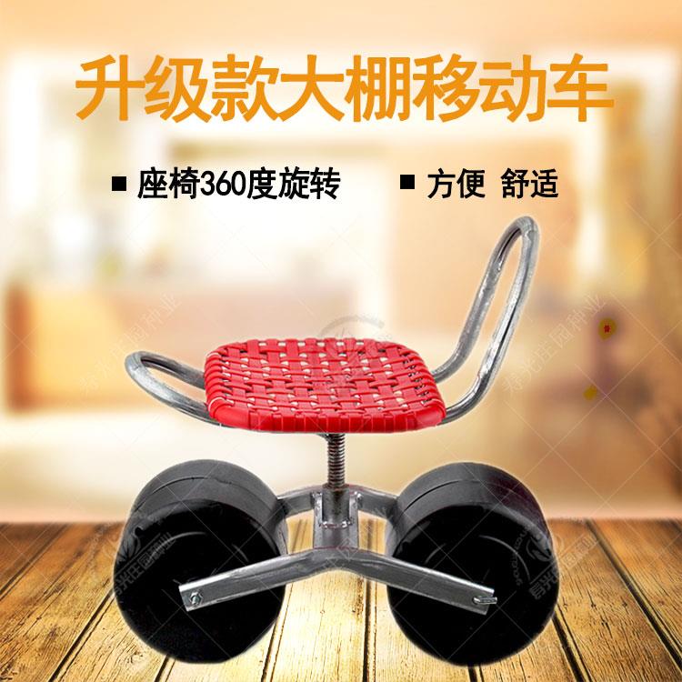 大棚移动车 懒汉车 园林采摘工具车移动凳子座椅凳辣椒草莓车懒人|ruв категории оборудование/инструменты, ручной инструмент, инструментарий/ящик/машина, инструмент машина - от Buy2taobao.com для оказания профессиональной услуги покупки агента Taobao