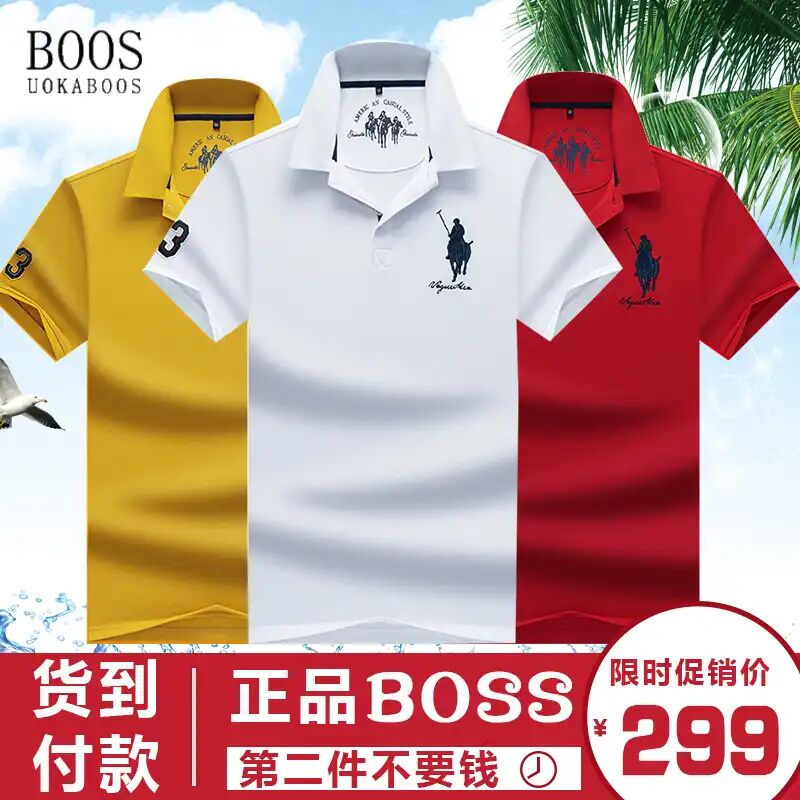 UOKABOOS【专柜正品】BOOS男士纯棉翻领T恤POLO在类目 男装, T恤中 - 来自Buy2taobao.com提供专业的淘宝代购服务