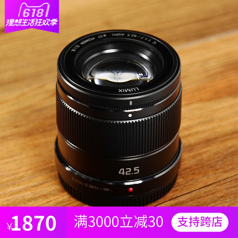 Panasonic 42.5mm F1.7 Portrait lens 42.5 1.7 camera lens 42.5 F1.7 Large aperture goods in stockin the Digital Cameras/SLR Cameras/Video camera , SLR lens category - from Buy2taobao.com to provide professional Taobao agent buy service