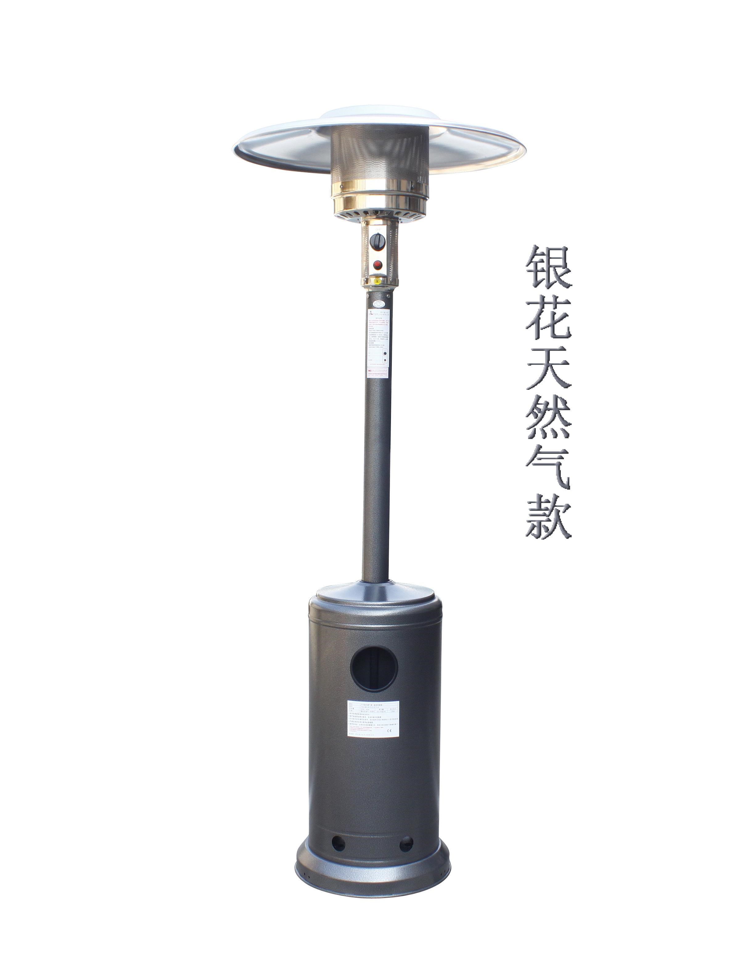 室内家用燃气取暖炉大伞形燃气取暖器液化气散热器大功率暖风炉在类目 生活电器, 暖风机/取暖器中 - 来自Buy2taobao.com提供专业的淘宝代购服务
