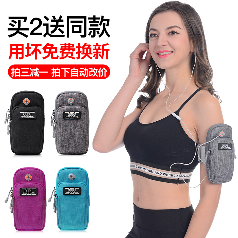 run mobile phone Arm bag men and women motion mobile phone Arm sleeve run equipment Bodybuilding Mobile phone bag Arm Arm wristletin the Sports bag/Outdoor package/Fitting , Handbags category - from Buy2taobao.com to provide professional Taobao agent buy service