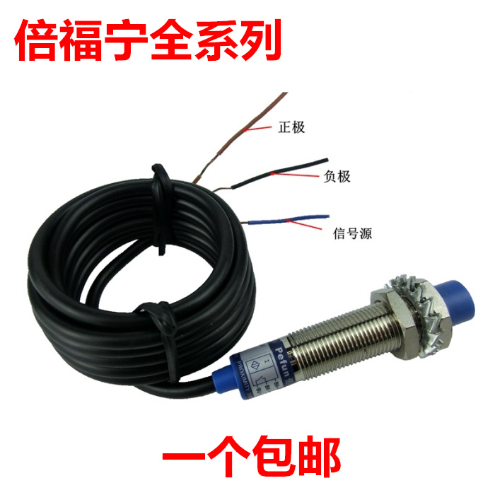 促銷原裝正品M12倍福甯接近開關傳感器GAM4-12GM-N1 P1 A1 D1 P2在類目 電子/電工, 開關, 感應開關中 - 來自Buy2taobao.com提供專業的淘寶代購服務