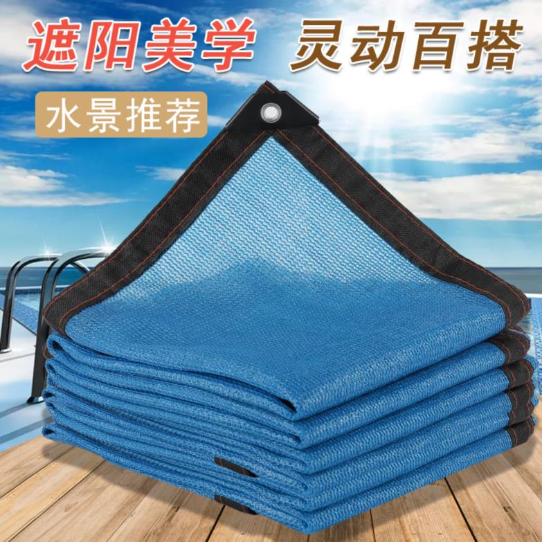 迷彩室内遮阳网遮阳网太阳加厚农用阳台户外10针加密折叠丛林家用在类目 鲜花速递/花卉仿真/绿植园艺, 园艺用品, 其它园艺用品中 - 来自Buy2taobao.com提供专业的淘宝代购服务