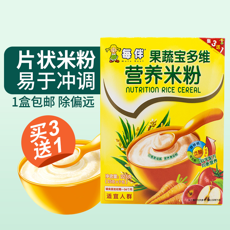 每伴營養米粉米糊果蔬寶多維米粉米粉寶寶米粉輔食在類目 奶粉/輔食/營養品/零食, 嬰幼兒輔食, 米粉/米糊/湯粥中 - 來自Buy2taobao.com提供專業的淘寶代購服務