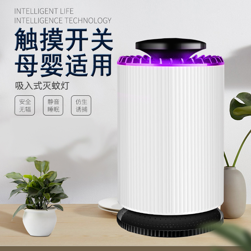 黑科技新款灭蚊灯家用led捕蚊灯光触媒驱蚊器婴儿孕妇物理灭蚊器在类目 居家日用, 驱虫用品, 超声波驱蚊器/电子驱蚊器中 - 来自Buy2taobao.com提供专业的淘宝代购服务