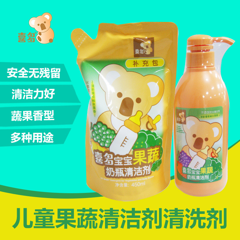 超值组喜多婴儿果蔬奶瓶清洁剂宝宝用品清洗剂500ml+补充包450ml|ruв категории подгузник/шампунь/вскармливать/тележка кроватью, чистящие жидкости/прачечная жидкость/смягчитель, рожок жидкость для чистки овощей и фруктов - от Buy2taobao.com для оказания профессиональной услуги покупки агента Taobao