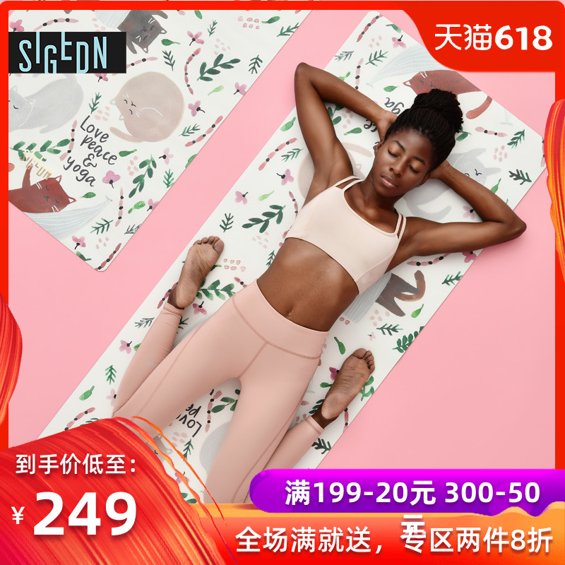 SIGEDN正品防滑瑜伽垫仙女印花健身初学者土豪【猫猫垫】在类目 运动/瑜伽/健身/球迷用品, 瑜伽, 瑜伽垫中 - 来自Buy2taobao.com提供专业的淘宝代购服务
