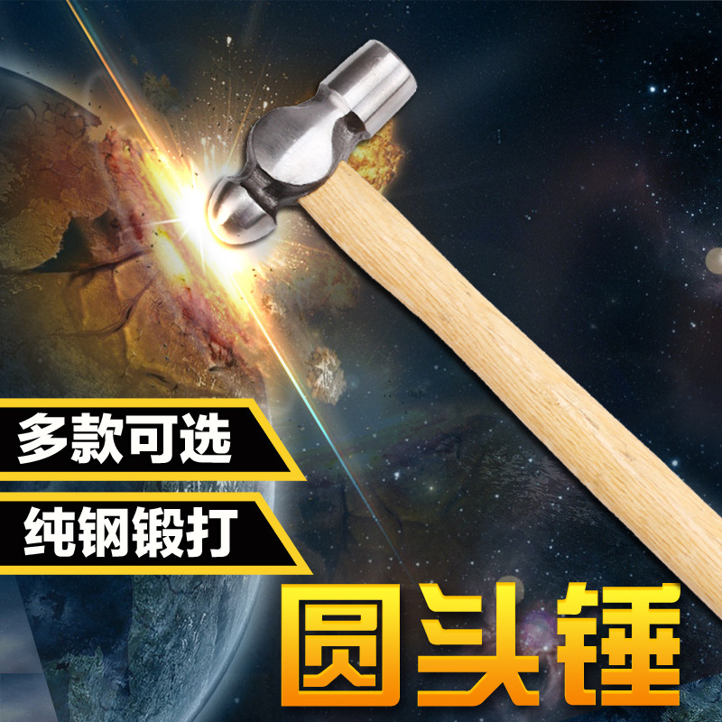 圆头锤木柄铁锤小榔头五金工具家用手锤奶头锤子木工安装锤奶子锤|msdalam kategori perkakasan/alat, Alat-alat tangan, Hammer, Bola peen tukul - dari Buy2taobao.com untuk memberikan perkhidmatan ejen Taobao profesional membeli