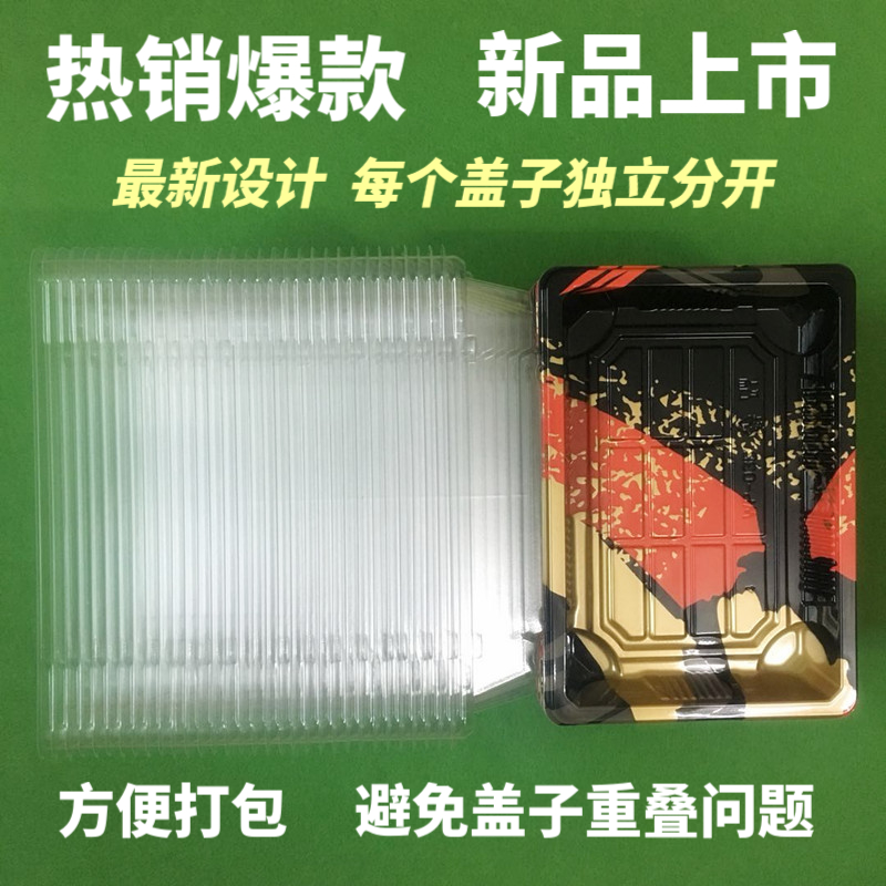 3号寿司盒日式一次性寿司打包盒2号高档印花寿司盒日式寿司盒包邮在类目 餐饮具, 一次性餐桌用品, 一次性餐盒中 - 来自Buy2taobao.com提供专业的淘宝代购服务