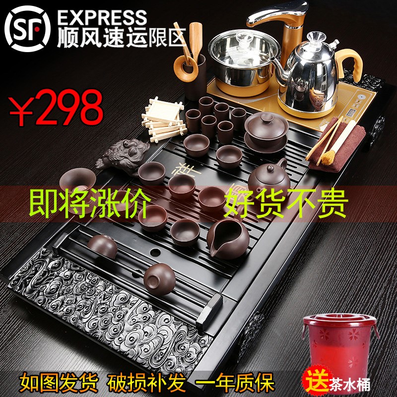 简约玻璃喝茶壶紫砂茶具套装整套茶杯家用全自动实木功夫茶盘茶道|msdalam kategori pinggan mangkuk, set teh, Pakej teh - dari Buy2taobao.com untuk memberikan perkhidmatan ejen Taobao profesional membeli