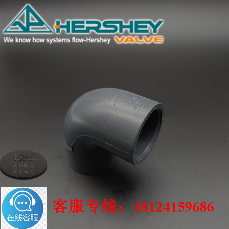 环琪 美标 PVC-U给水90度弯头 DN65 2-1/2 内径73mm 工业PVC弯头在类目 基础建材, 水管管材, 其他管材连接件, 弯头中 - 来自Buy2taobao.com提供专业的淘宝代购服务