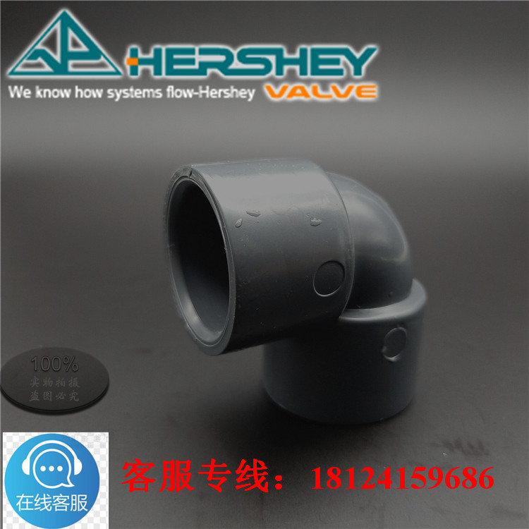 环琪 排水UPVC-U90度弯头 工业PVC直角弯头 DN150 内径160mm 6寸|ruв категории основы строительных материалов, водопроводной трубы, другие соединения труб, локоть - от Buy2taobao.com для оказания профессиональной услуги покупки агента Taobao