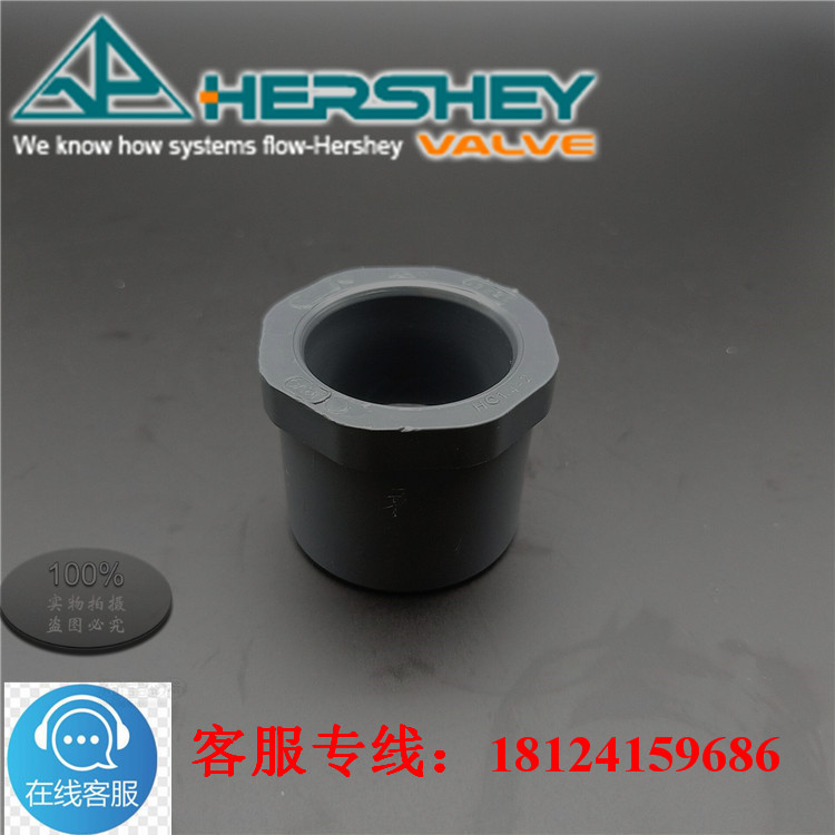 Huanqi Water UPVC Reducing core Chemical industry PVC-U Variable diameter reinforcing core Adapter 250*225 160 110in the Hardware/Tool , Mechanical Hardware , Chemical pipes and fittings category - from Buy2taobao.com to provide professional Taobao agent buy service