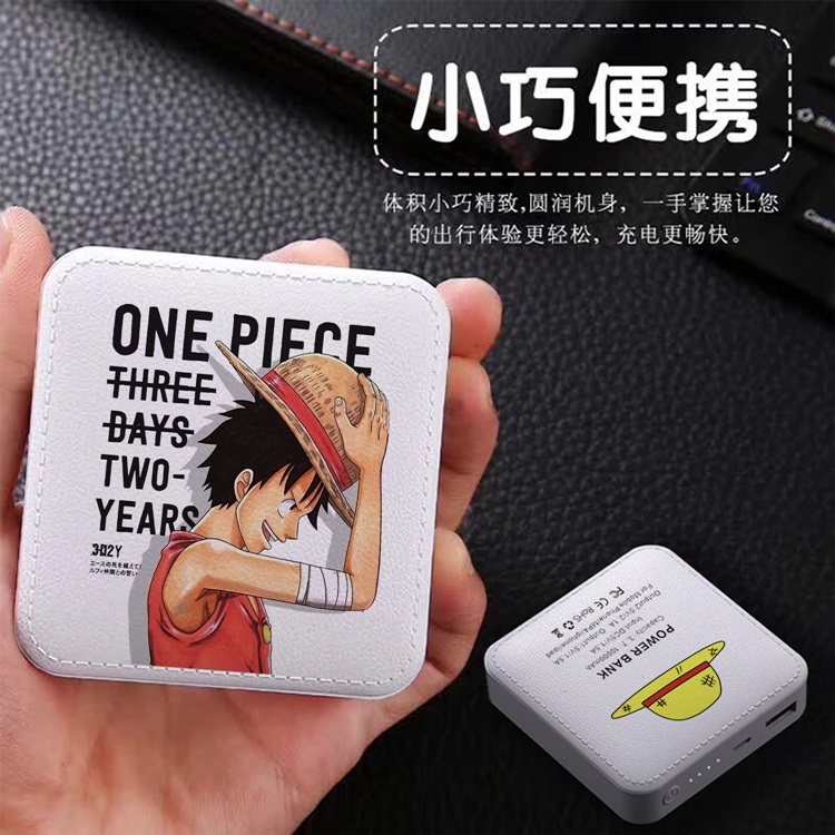 海贼王动漫周边OPPO VIVO苹果专用充电宝10000M移动电源来图定制|msdalam kategori mod main/animasi/Zhou Bian/cos/permainan papan, kartun/Animasi Zhou Bian, Animasi Zhou Bian 3C/Digital Appliance - dari Buy2taobao.com untuk memberikan perkhidmatan ejen Taobao profesional membeli