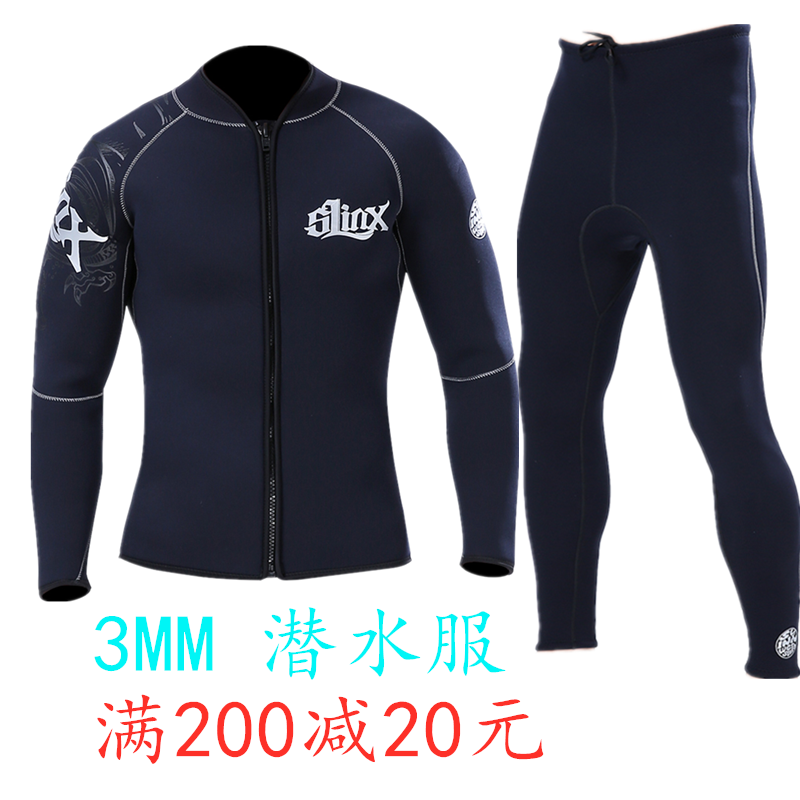 3mm男女分体潜水服长袖大码潜水泳衣保暖2MM情侣显瘦冲浪裤捕鱼服|msdalam kategori luar/Mountaineer/Camping/Aksesori perjalanan, pakaian luar, wetsuit - dari Buy2taobao.com untuk memberikan perkhidmatan ejen Taobao profesional membeli