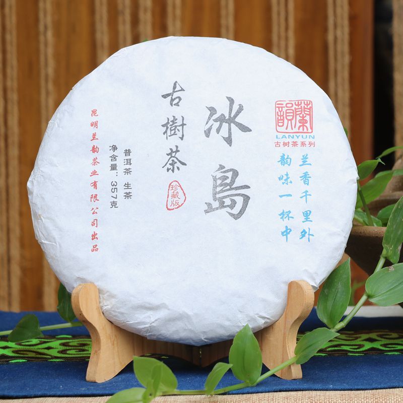 兰韵 2015年普洱茶生茶饼茶冰岛古树茶357g 古树头春茶在类目 茶, 普洱中 - 来自Buy2taobao.com提供专业的淘宝代购服务
