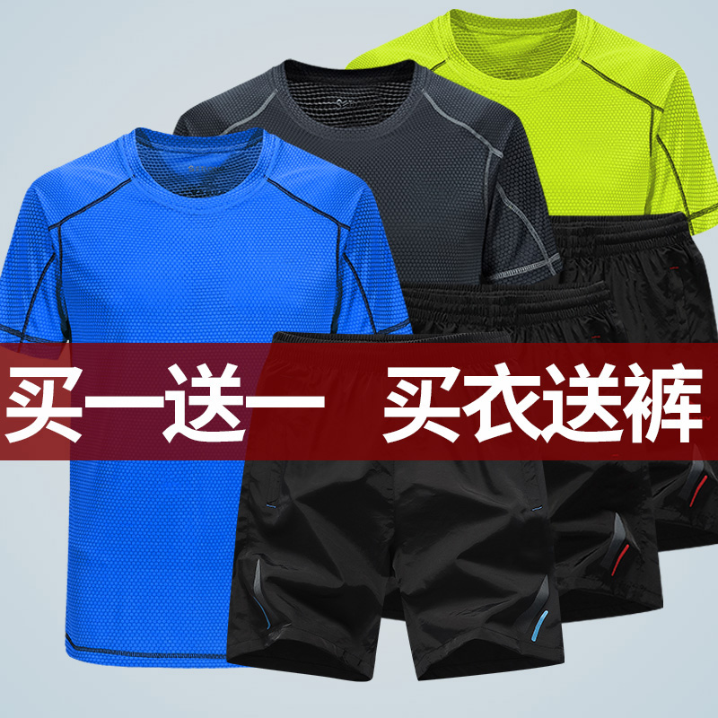 运动套装男夏季短裤速干短袖学生运动服装休闲衣服宽松跑步篮球服|ruв категории спортивный костюм/досуг одежды, спортивный костюм - от Buy2taobao.com для оказания профессиональной услуги покупки агента Taobao