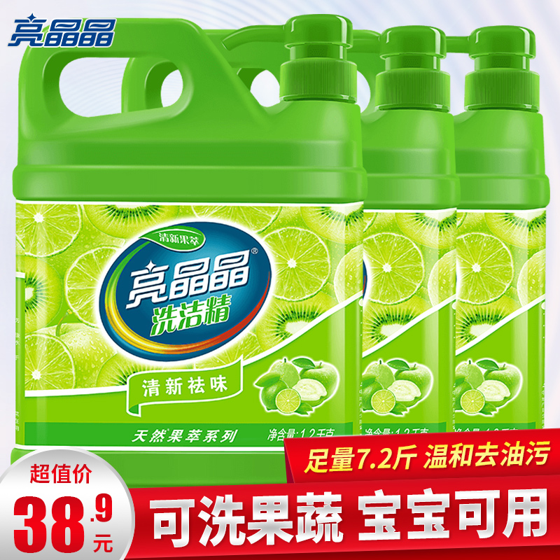 洗洁精1.2L*3瓶 柠檬香型量贩装清爽去油污不伤手|msdalam kategori Care pembersih/tuala wanita/kertas/Aromatherapy, Keluarga lebih bersih persekitaran, Detergent - dari Buy2taobao.com untuk memberikan perkhidmatan ejen Taobao profesional membeli