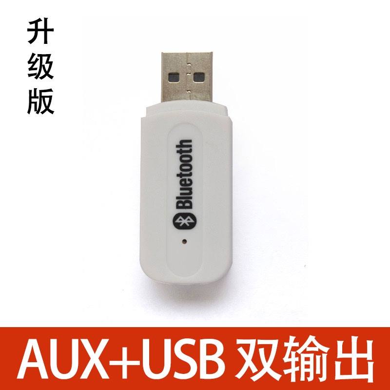 无线耳机模块音乐蓝牙音响接收器立体声接收立体音箱汽车普通老式|msdalam kategori Peralatan Audio-visual, set kepala Bluetooth - dari Buy2taobao.com untuk memberikan perkhidmatan ejen Taobao profesional membeli