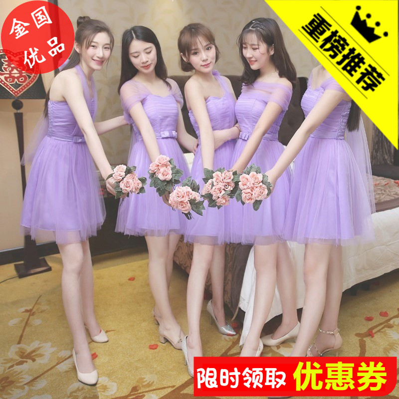 伴娘禮服女2018新款姊妹裙韓版閨蜜裝顯瘦長款粉色姐妹裙晚禮服短在類目 女裝/女士精品, 婚紗/旗袍/禮服, 禮服/晚裝中 - 來自Buy2taobao.com提供專業的淘寶代購服務