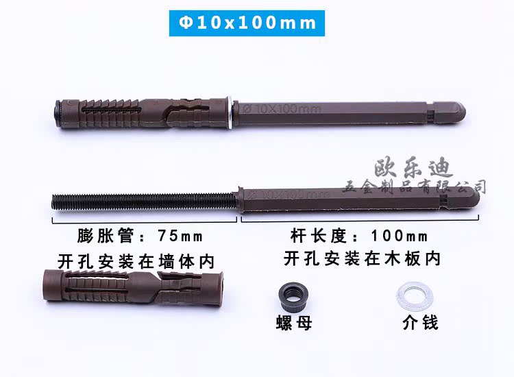 木板暗藏板销墙壁隐藏膨胀螺栓螺丝架固定隔板钉家具五金连接件在类目 五金/工具, 紧固件, 膨胀类, 膨胀螺栓中 - 来自Buy2taobao.com提供专业的淘宝代购服务