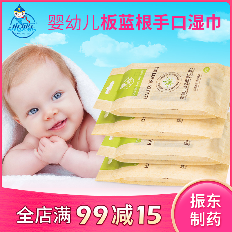 Newborn Dedicated Wet tissue paper Portable equipment 100 Mini Small bag baby Portable Wet wipesin the Diapers/Care/Feeding/Push lathe , Wipes category - from Buy2taobao.com to provide professional Taobao agent buy service