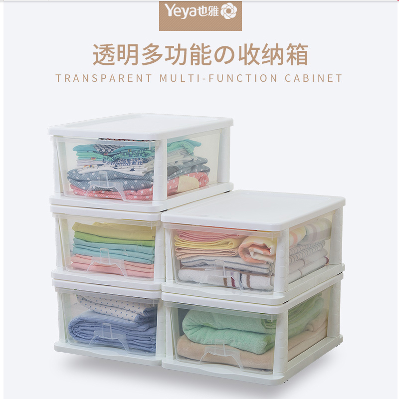 Storage box Drawer Storage cabinet thickening Plastic Finishing Box wardrobe storage box Free combinationin the Storage consolidation , Home Storage appliances , Storage box , Storage box category - from Buy2taobao.com to provide professional Taobao agent buy service