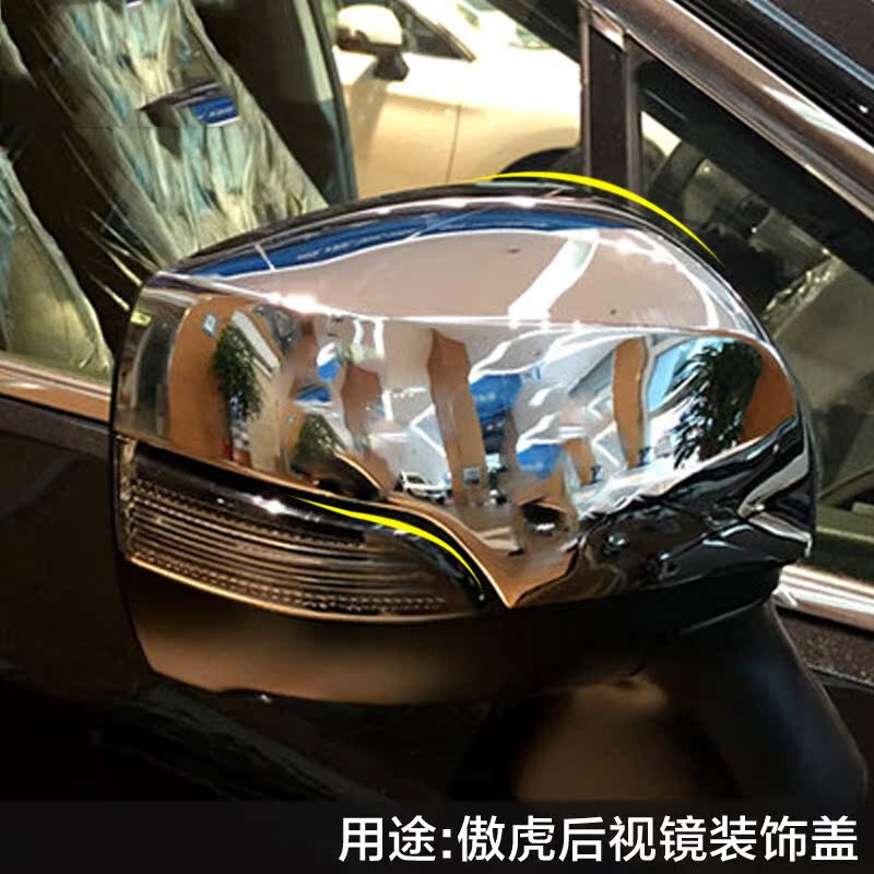 apply automobile Rearview mirror Decorative cover Patch Subaru Outback refit Dedicated body Window trimin the Pet/Pet food and supplies , Pet apparel and accessories , Shoes category - from Buy2taobao.com to provide professional Taobao agent buy service