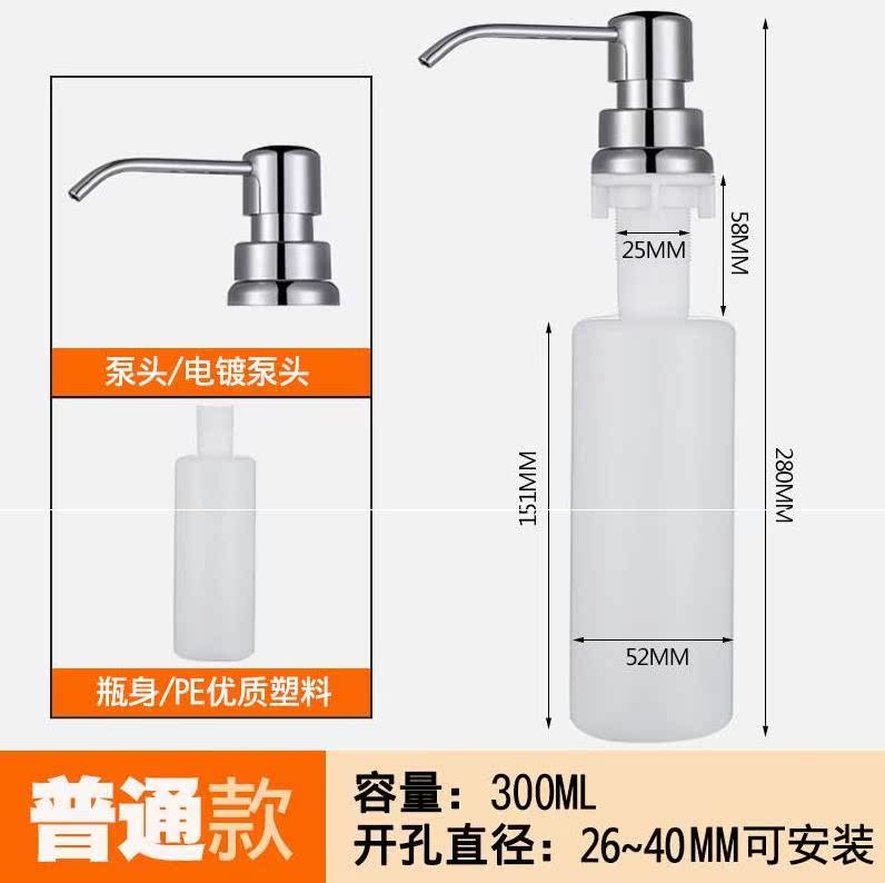 皂液器水龙头孔盖子洗洁精瓶子厨房不锈钢洗菜盆洗碗池水槽堵塞子在类目 家装主材, 厨房, 水槽配件, 水槽皂液器中 - 来自Buy2taobao.com提供专业的淘宝代购服务