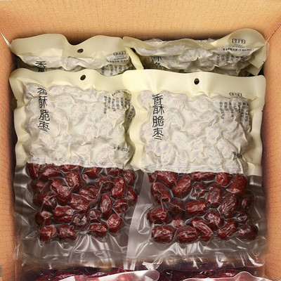 零食季香酥脆枣无核酥脆红枣干嘎嘣新疆香酥灰枣烘干无油冬枣翠枣