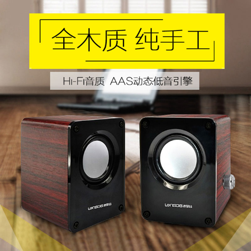 笔记本音响台式电脑usb迷你小音箱 2.0家用HIFI影响喇叭重低音炮|msdalam kategori Peralatan Audio-visual, pembesar suara komputer multimedia - dari Buy2taobao.com untuk memberikan perkhidmatan ejen Taobao profesional membeli