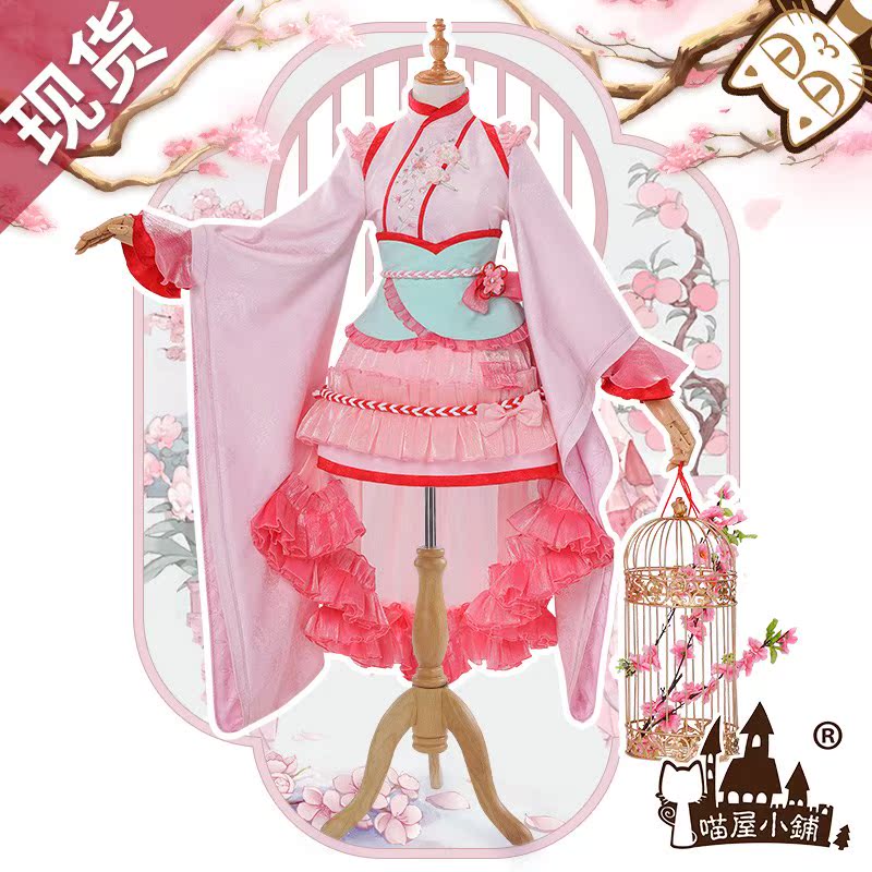 喵屋小铺百变小樱cos服小樱犬年礼服洋装洛丽塔cosply服装女动漫|msdalam kategori mod main/animasi/Zhou Bian/cos/permainan papan, kostum cosplay/props/perkhidmatan, Wanita Cosplay - dari Buy2taobao.com untuk memberikan perkhidmatan ejen Taobao profesional membeli