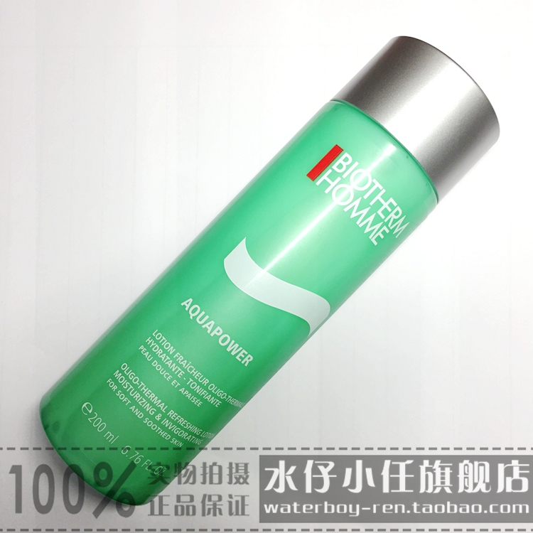 正品护肤 碧欧泉男士水动力保湿爽肤水200ML 须后水温和补水滋润在类目 美容护肤/美体/精油, 男士护理(新), 男士爽肤水中 - 来自Buy2taobao.com提供专业的淘宝代购服务