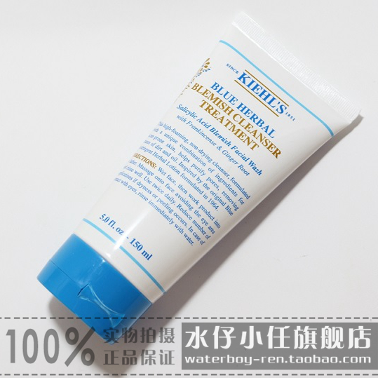 专柜新版 科颜氏蓝色草本洁面啫喱150ML 洁面乳祛痘 去黑头 控油在类目 美容护肤/美体/精油, 洁面中 - 来自Buy2taobao.com提供专业的淘宝代购服务
