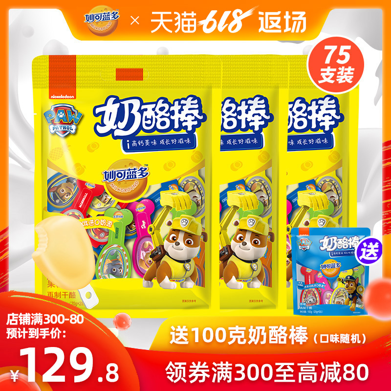 Can be wonderful Blue Bark Great service Stick cheese children snacks High calcium milk cheese Fruit grain 500gx3 bagin the Snacks/Nuts/Specialty , Cheese/Dairy/, Inner Mongolia cheese category - from Buy2taobao.com to provide professional Taobao agent buy service