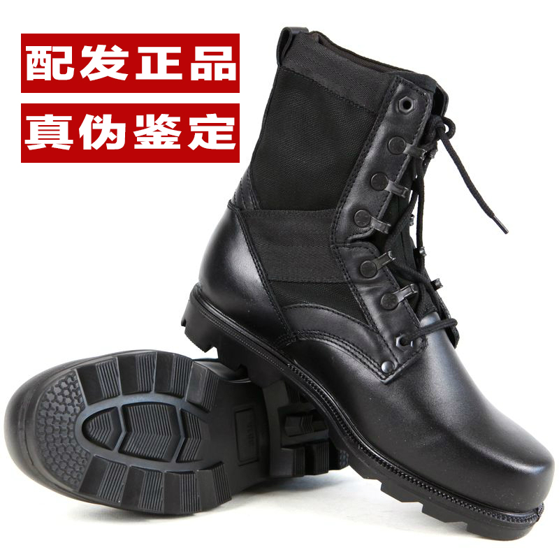 正品黑色07作戰靴 男真皮特種兵軍靴帆布幫防水戰術靴戶外登山靴在類目 戶外/登山/野營/旅行用品, 軍迷服飾/軍迷用品, 軍迷鞋靴, 戰術靴/飛行靴/沙漠靴中 - 來自Buy2taobao.com提供專業的淘寶代購服務