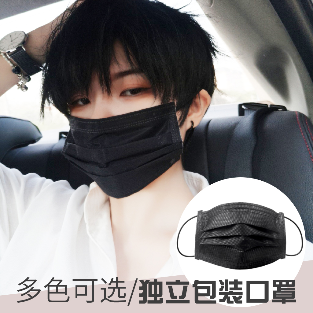 英倫車壹次性口罩男 女防塵防霧霾PM2.5防曬冬季透氣1只黑色潮款在類目 自行車/騎行裝備/零配件, 騎行服飾/騎行裝備, 防風/塵保暖面罩中 - 來自Buy2taobao.com提供專業的淘寶代購服務