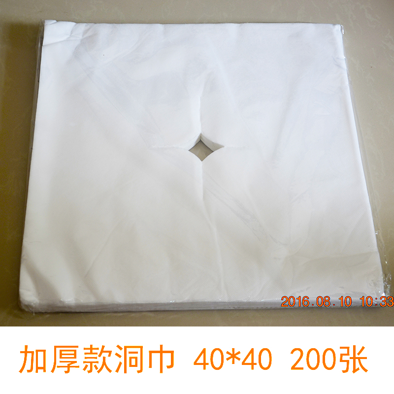 加厚美容院一次性洞巾趴枕巾十字孔按摩床头洞巾垫脸巾推拿无纺布在类目 床上用品, 枕巾中 - 来自Buy2taobao.com提供专业的淘宝代购服务