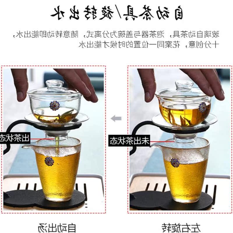 家用懒人全半自动功夫茶具茶杯盖碗套装时来运转耐热玻璃石磨茶具在类目 餐饮具, 茶具, 功夫茶具中 - 来自Buy2taobao.com提供专业的淘宝代购服务