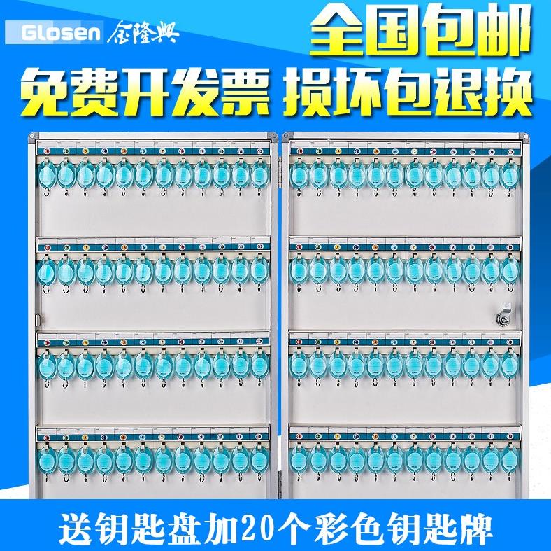 钥匙箱管理箱60仓库壁挂式房门汽车房源3648位带锁钥匙盒中介箱柜|ruв категории коммерческий/офисная мебель, офисная мебель, ключ коробка - от Buy2taobao.com для оказания профессиональной услуги покупки агента Taobao