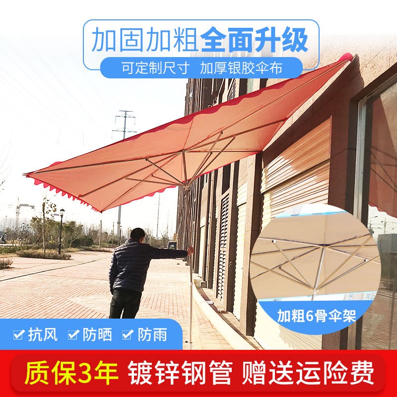 店铺外遮阳斜伞创意摆摊阳台超大长方形四方伞露天户外太阳伞花园|ruв категории начало ежедневно, зонтик/дождь/дождь/водостойкость, зонтик - от Buy2taobao.com для оказания профессиональной услуги покупки агента Taobao