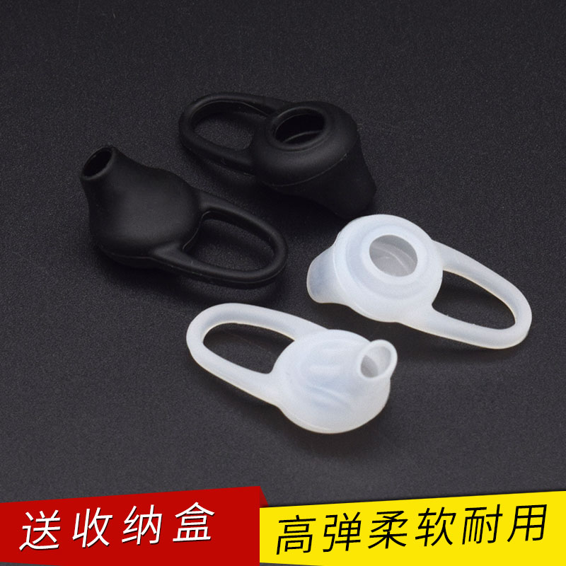 华为蓝牙耳机耳套红米耳塞套vivo耳帽冒oppo硅胶套塞套子运动配件在类目 3C数码配件, MP3/MP4配件, 耳机配件中 - 来自Buy2taobao.com提供专业的淘宝代购服务