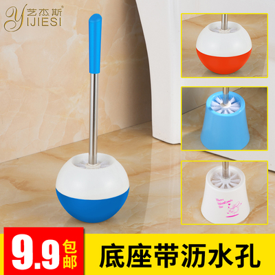 【天天特价】马桶刷 卫生间 厕所刷 套装 洗厕所刷子底座 软毛