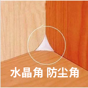 Jess Arts Dust angle Corner cupboard Drawer corner Dust corner cupboard 0.3 elementin the Basic building materials , Home Hardware , Furniture Hardware , Dust strips category - from Buy2taobao.com to provide professional Taobao agent buy service