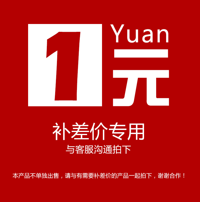 湖北名手钓具配节邮费补拍专用链接|msdalam kategori luar/Mountaineer/Camping/Aksesori perjalanan, peralatan memancing, pancing - dari Buy2taobao.com untuk memberikan perkhidmatan ejen Taobao profesional membeli