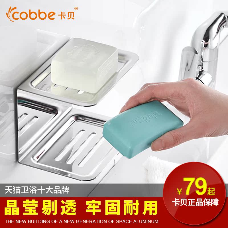 Cabernet Soap box originality 304 Stainless steel TOILET Wall hanging Shelf Soap Network Soap Dish household Soap holderin the Family/Personal Cleaning Tools , Sanitary appliances/Bathroom accessories , Dish category - from Buy2taobao.com to provide professional Taobao agent buy service