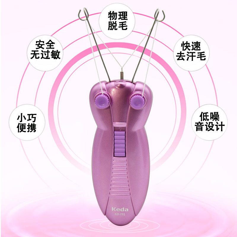 正品脸部脱毛器面部除毛器挽面机脸部拔毛器科达KD-192电动挽脸机在类目 个人护理/保健/按摩器材, 美体瘦身, 女士脱毛/剃毛器中 - 来自Buy2taobao.com提供专业的淘宝代购服务